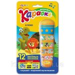 Караоке Я пою (Микрофон)